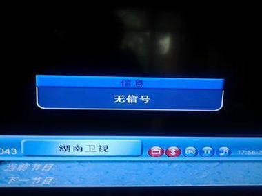 为什么有线电视信号会突然发生故障?