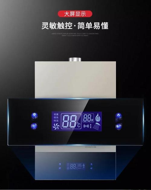 万事兴热水器故障码
