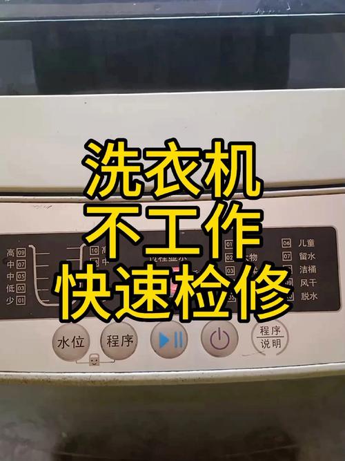 为什么洗衣机显示故障码e3时无法进水?