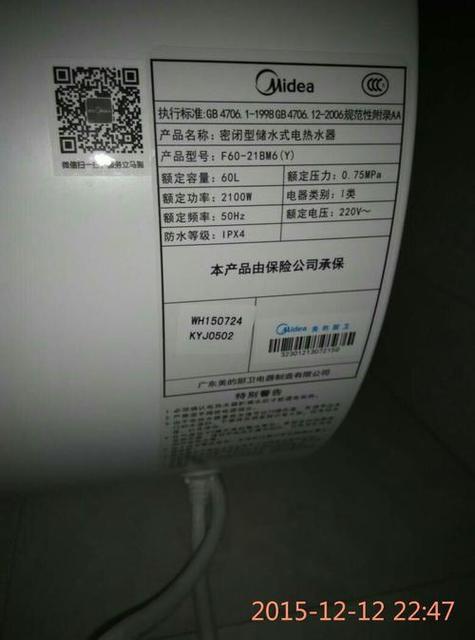 欧意燃气热水器e5故障码