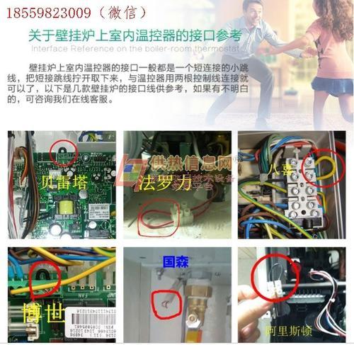 华帝抽油烟机E3故障代码解析,原因与解决方案全面指南