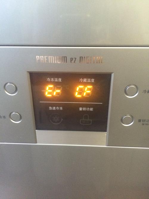 索伊对开门冰箱显示故障代码Er是什么意思?
