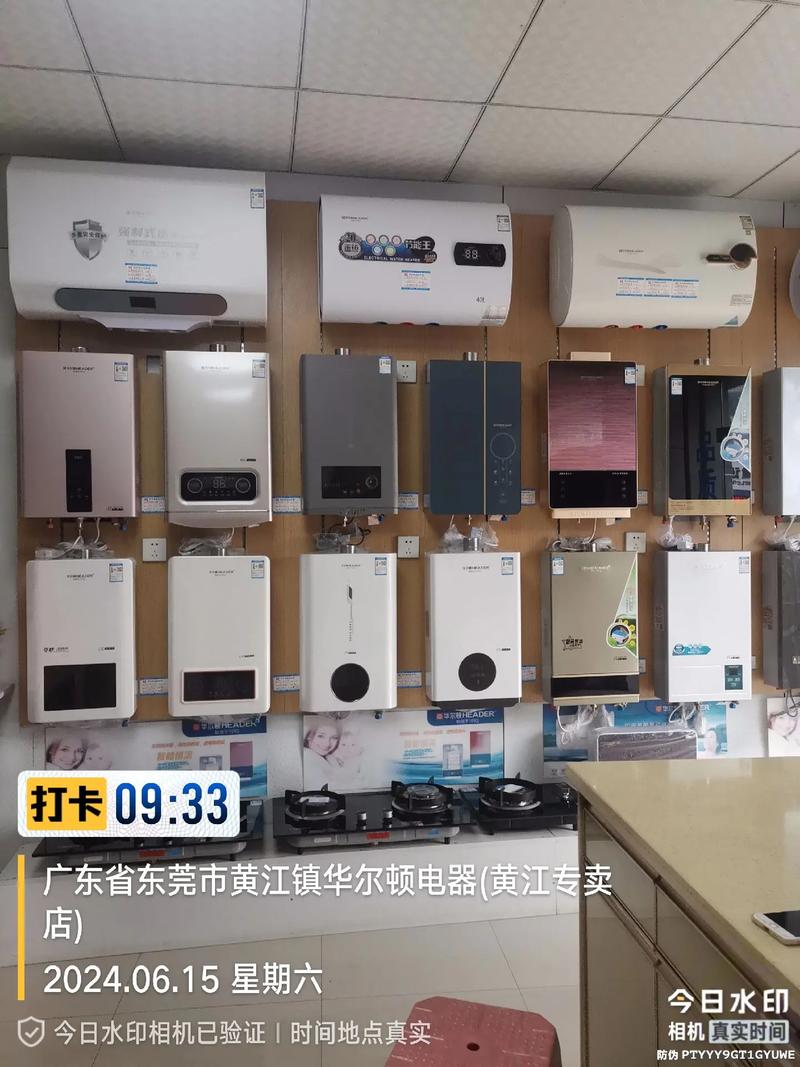 华尔顿消毒柜显示E0故障码,该如何解决?