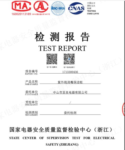 臭氧消毒柜出现故障,该如何解决?