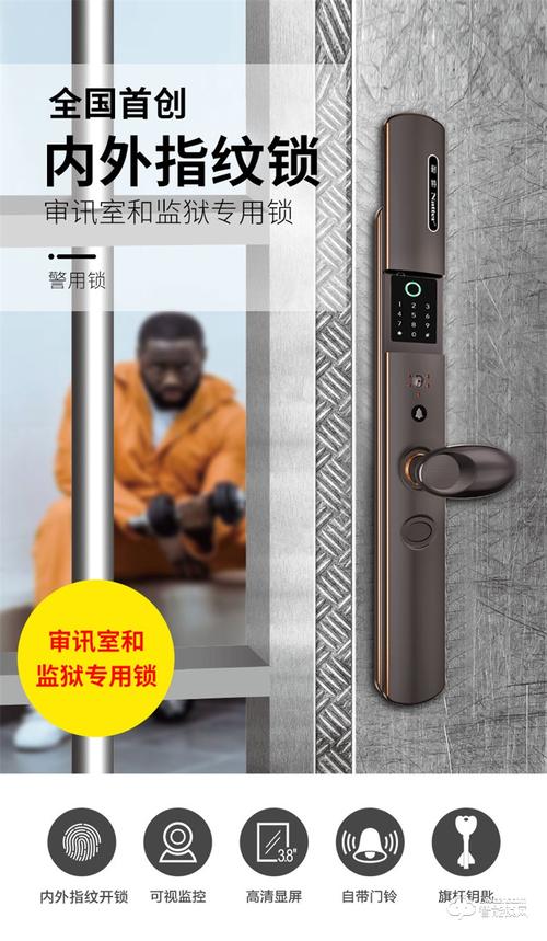 耐特智能锁电池故障