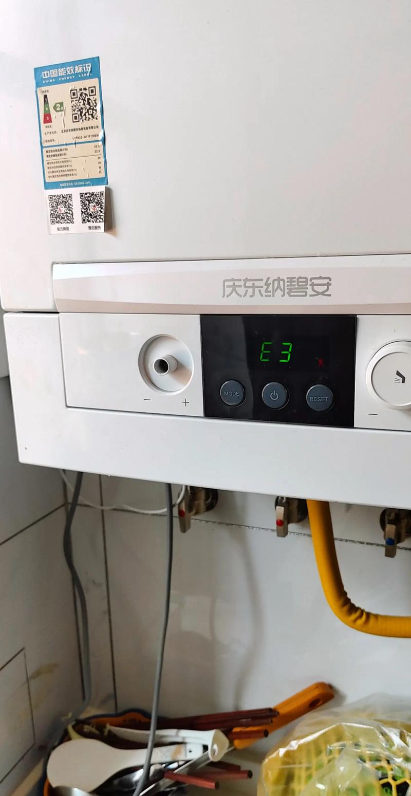 创尔特壁挂炉e3故障码代表什么?