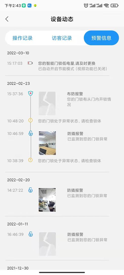 K9V智能锁故障率究竟有多高?
