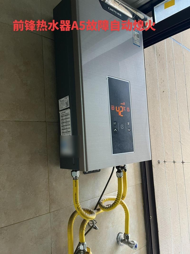 燃气热水器a5故障码怎么修