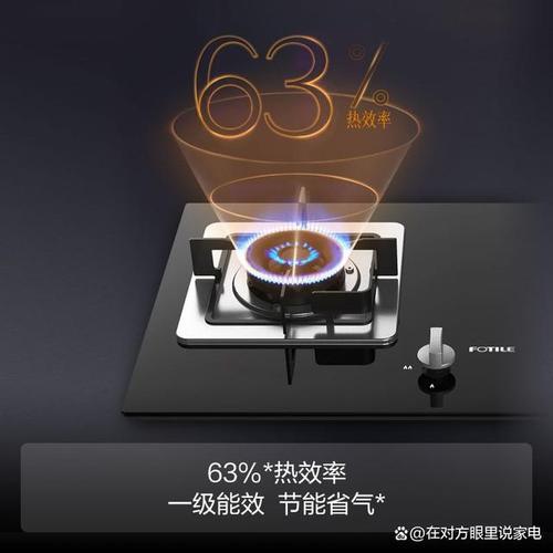 方太燃气灶出现61s故障灯