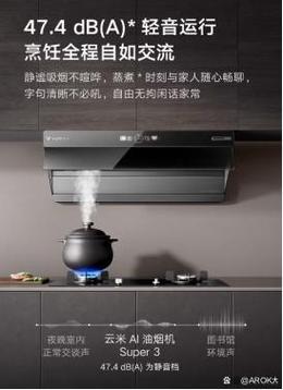 云米油烟机的故障率究竟如何?