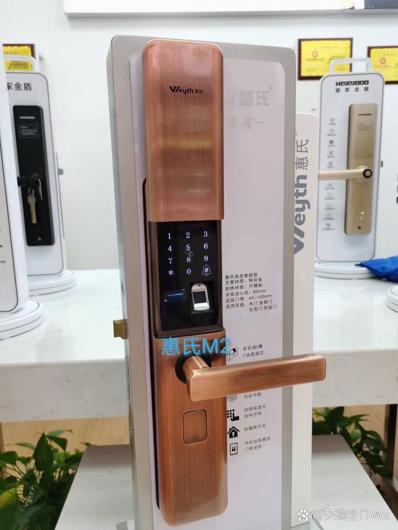 惠氏智能锁的故障率是否真的高?