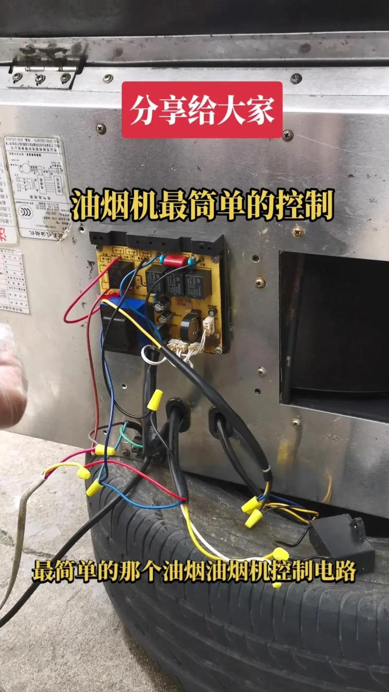 抽油烟机控制器故障代码解析与应对措施