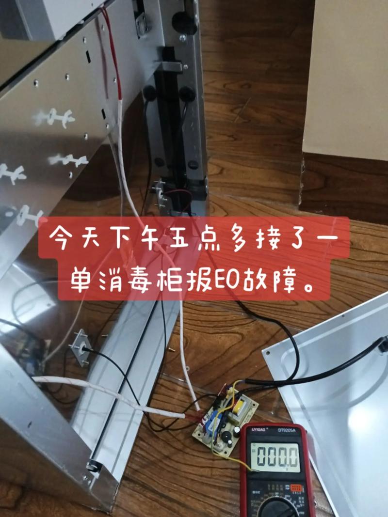 消毒柜无电故障,如何快速排查与修复?