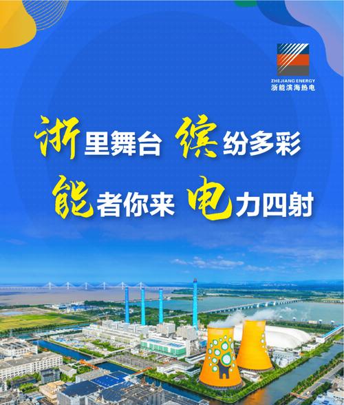浙江浙能嘉华发电有限公司取得粉尘电荷量检测装置专利,实现定向定位
