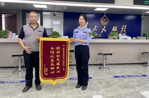平安产险平顶山中支荣获湛河区政府感谢信表彰